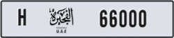 fujairah - code - H - number -65921