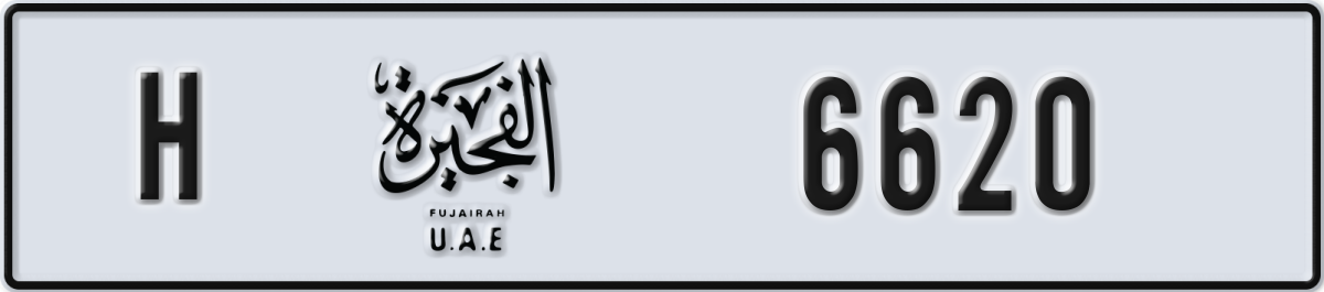 fujairah License Plate Number 6620 Code H