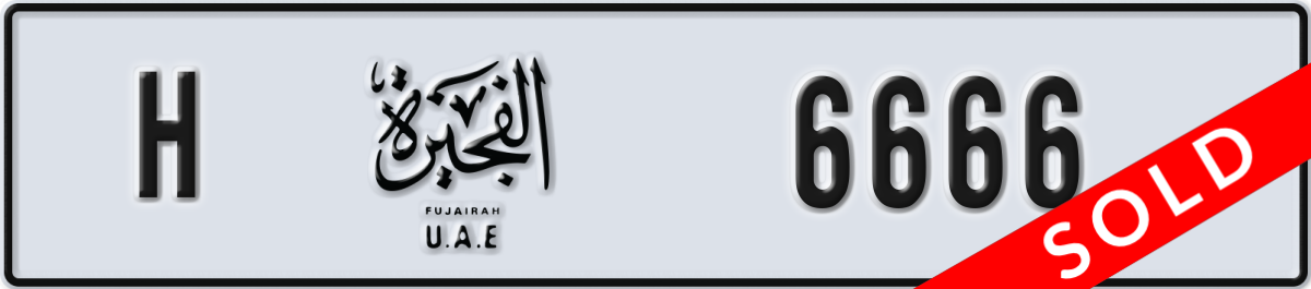 fujairah License Plate Number 6666 Code H