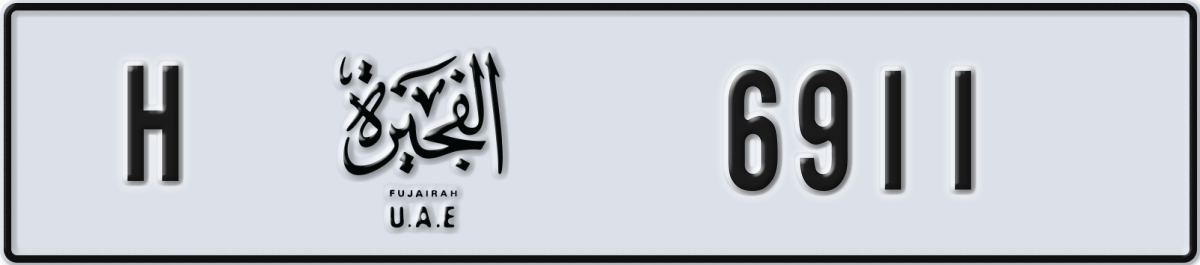 fujairah License Plate Number 6911 Code H