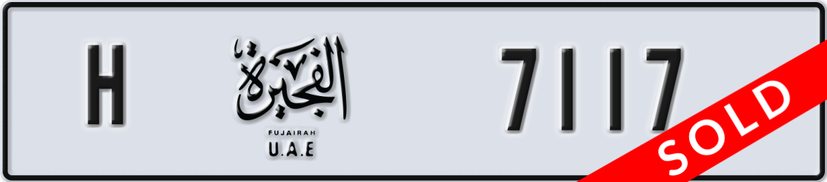 fujairah License Plate Number 7117 Code H