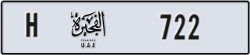 fujairah - code - H - number -722