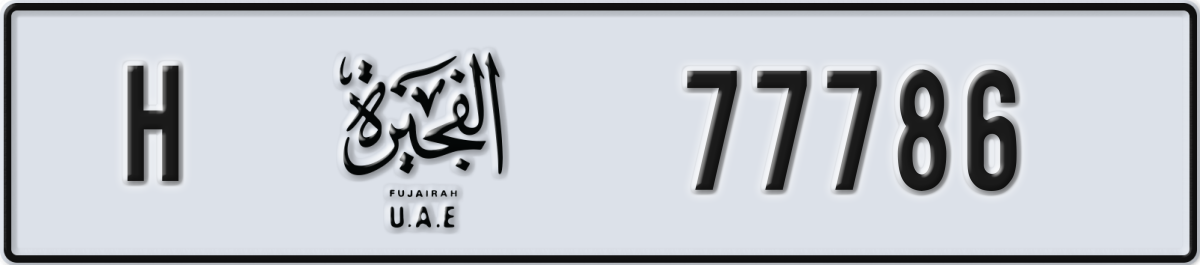 fujairah License Plate Number 77786 Code H