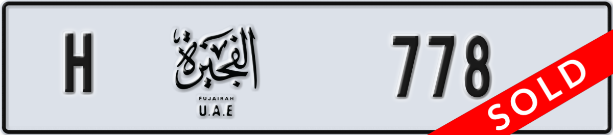 fujairah License Plate Number 778 Code H