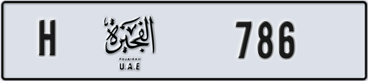 fujairah License Plate Number 786 Code H