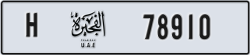 fujairah - code - H - number -78910