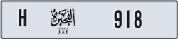 fujairah - code - H - number -839
