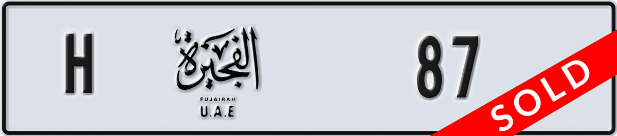 fujairah License Plate Number 87 Code H