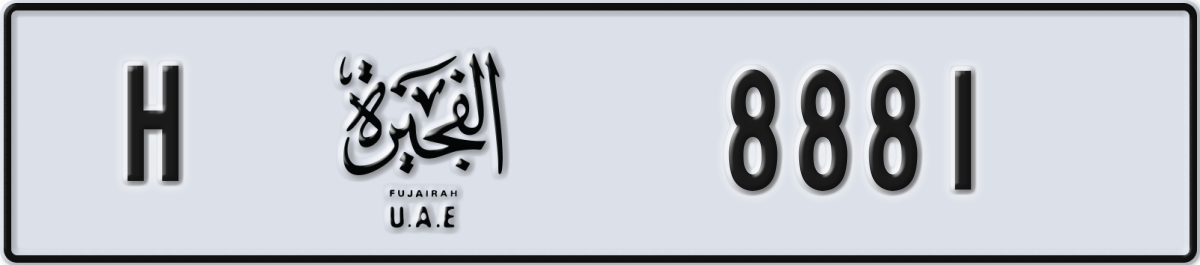 fujairah License Plate Number 8881 Code H