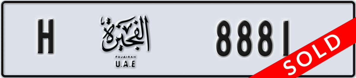 fujairah License Plate Number 8881 Code H