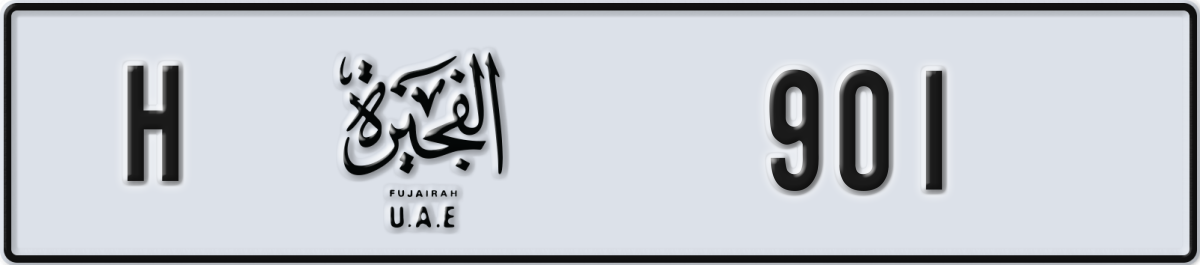 fujairah License Plate Number 901 Code H