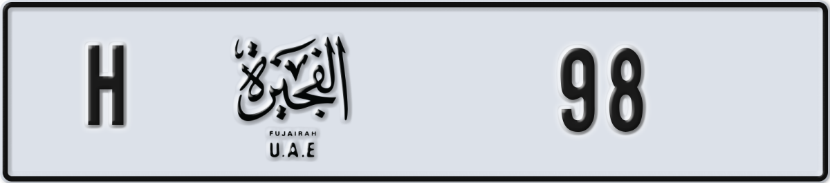 fujairah License Plate Number 98 Code H