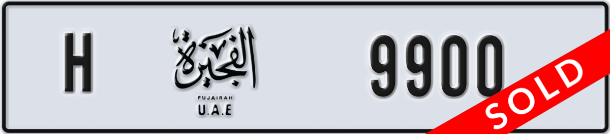 fujairah License Plate Number 9900 Code H