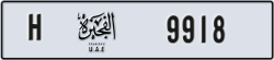 fujairah - code - H - number -9918