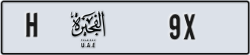 fujairah - code - H - number -9X