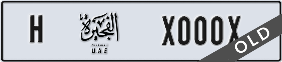 fujairah License Plate Number X000X Code H