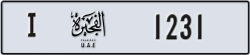 fujairah - code - I - number -1231