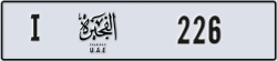 fujairah - code - I - number -147