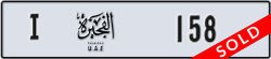 fujairah - code - I - number -158