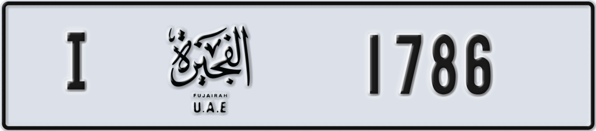 fujairah License Plate Number 1786 Code I