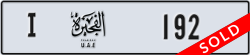 fujairah - code - I - number -192