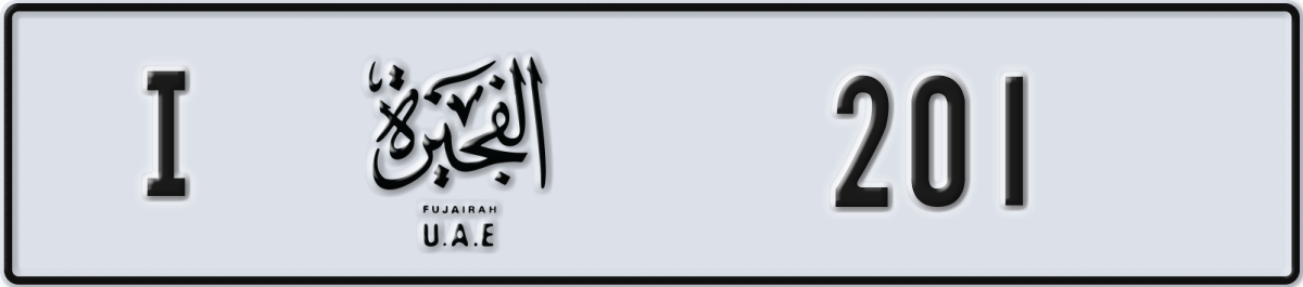 fujairah License Plate Number 201 Code I