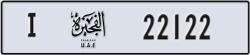 fujairah - code - I - number -22043