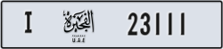 fujairah - code - I - number -23111