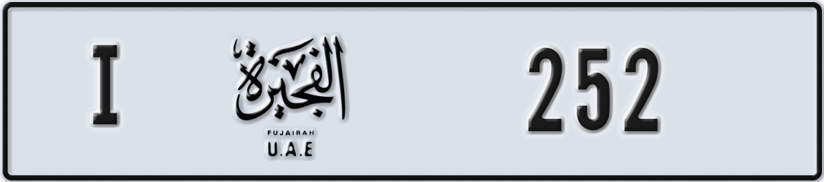 fujairah License Plate Number 252 Code I