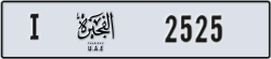 fujairah - code - I - number -2525