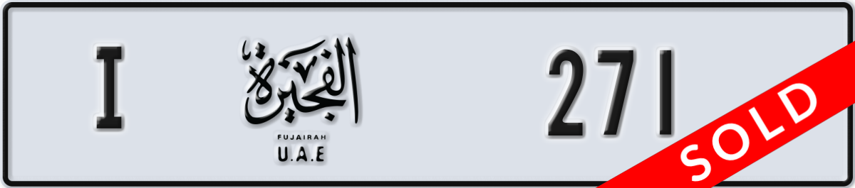 fujairah License Plate Number 271 Code I