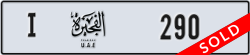 fujairah - code - I - number -290