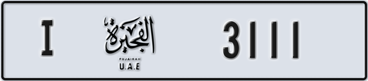 fujairah License Plate Number 3111 Code I