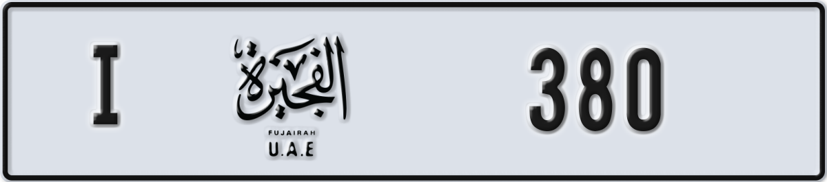 fujairah License Plate Number 380 Code I