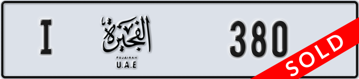 fujairah License Plate Number 380 Code I