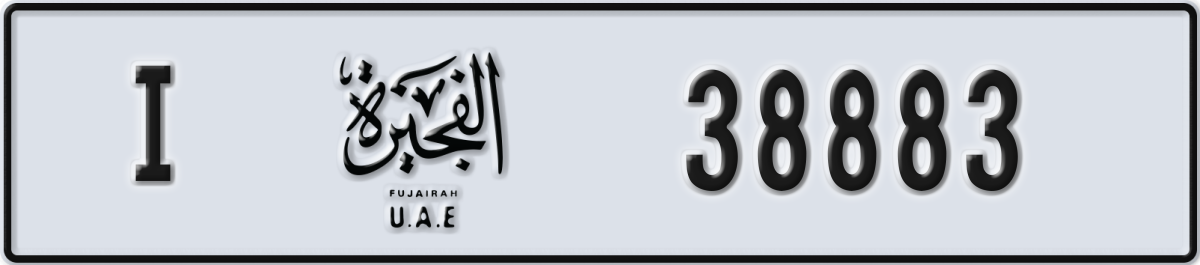 fujairah License Plate Number 38883 Code I