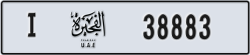 fujairah - code - I - number -38883