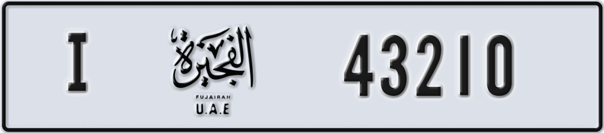 fujairah License Plate Number 43210 Code I