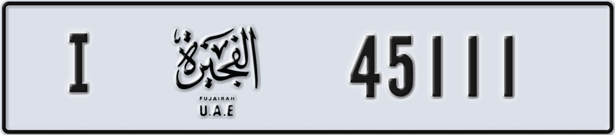 fujairah License Plate Number 45111 Code I