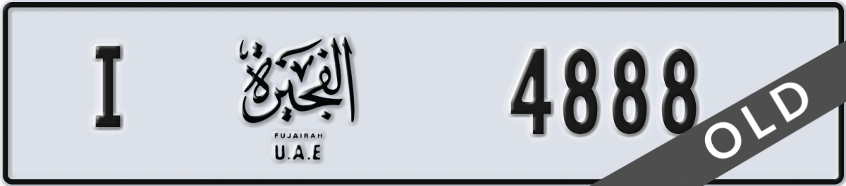 fujairah License Plate Number 4888 Code I
