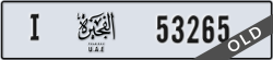 fujairah - code - I - number -53265