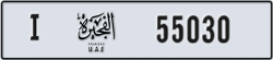 fujairah - code - I - number -54951