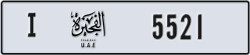 fujairah - code - I - number -5521