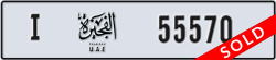 fujairah - code - I - number -55570