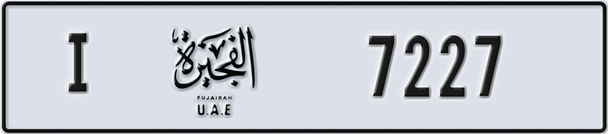 fujairah License Plate Number 7227 Code I