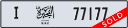fujairah - code - I - number -77177