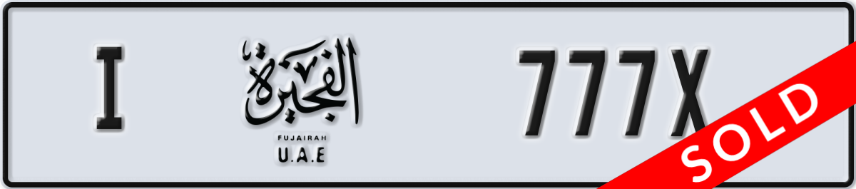 fujairah License Plate Number 777X Code I