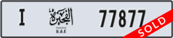 fujairah - code - I - number -77877