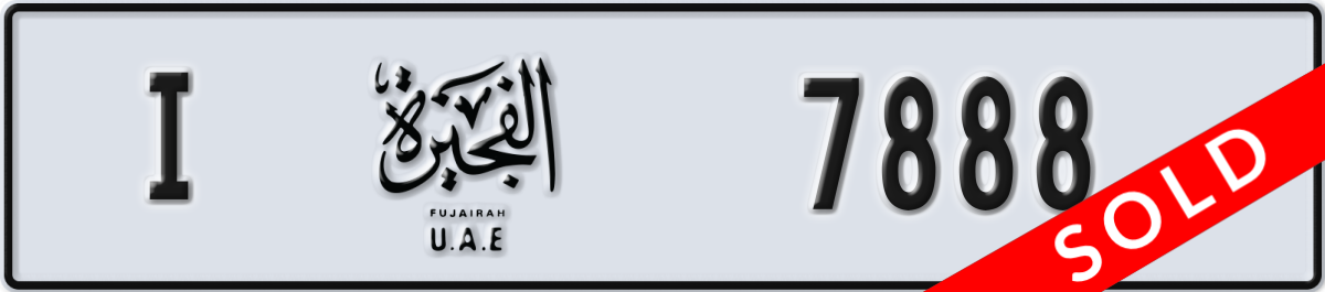 fujairah License Plate Number 7888 Code I