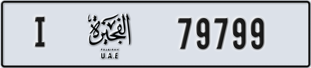 fujairah License Plate Number 79799 Code I